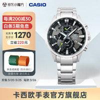 卡西欧（CASIO） EDIFICE EFR-303系列男士手表 时尚防水休闲商务男表 EFR-303D-1AVUPR商务