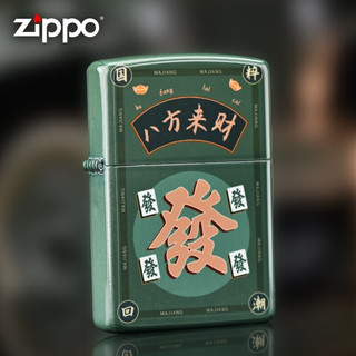 ZIPPO 之宝 煤油防风打火机 发财暴富 单机