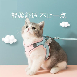 hipidog 嬉皮狗 猫咪牵引绳背心式胸背带