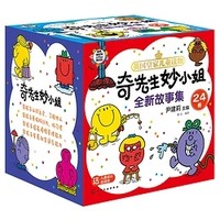 促销活动：京东 品牌联展 自营童书