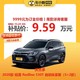 CHEVROLET 雪佛兰 沃兰多 2020款 轻混 Redline 530T 自动纵享版（5+2款） 新车订金