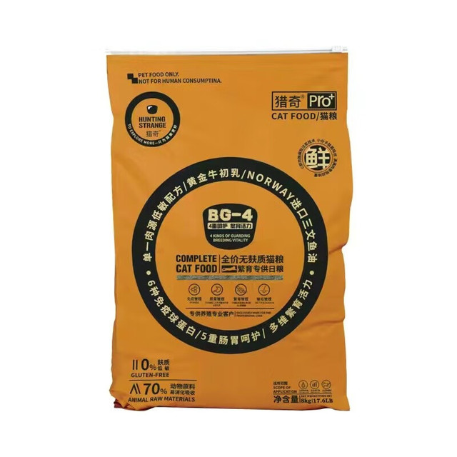 LIEQI 猎奇 全价猫粮成幼猫通用美毛增肥发腮鸡肉牛肉繁育无麸质 猎奇新品pro+繁育猫粮8kg 无规格