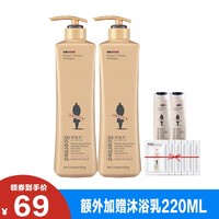 ADOLPH 阿道夫 姜汁防脱洗发水500ml*2瓶