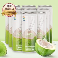 九日 椰子水冰祖果汁100%NFC椰子汁非浓缩320ml原装进口电解质水饮