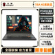 FIREBAT 火影 T6A 15.6英寸游戏笔记本电脑（R7-7735HS、16GB、1TB、RTX4050）