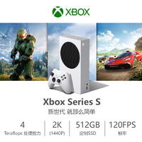 XBOX 微软Xbox Series S/X家用游戏机日版4K游戏主机XSS XSX one s主机含手柄 海外原装正品