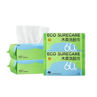 EcosureCare 优可舒 木柔洗脸巾 50抽*4包(20*15cm)