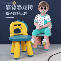 抖音超值购：Yeya 也雅 儿童凳子塑料座椅家用卡通宝宝婴幼儿园板凳靠背椅子