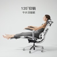 YANXUAN 网易严选 领航员系列 5D坐姿自适应人体工学椅