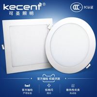 kecent 可圣照明 led超薄筒灯方形面板灯格栅嵌入式6寸12w开孔10 13 15 17 20公分