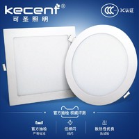 kecent 可圣照明 led超薄筒灯方形面板灯格栅嵌入式6寸12w开孔10 13 15 17 20公分