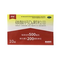 PLUS会员：朗迪 碳酸钙D3颗粒 50袋