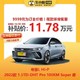 一汽-大众 帝豪L HiP 2022款 1.5TD-DHT Pro 100KM Super 睿 新车订金