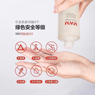 MWM焕颜舒缓精华水二裂酵母水修护补水保湿温和无刺激敏感肌肤爽肤水 焕颜舒缓精华水230ml 一瓶