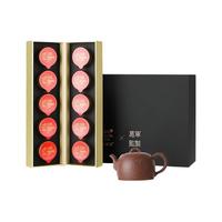 小罐茶 葛军监制联合定制 大红袍 40g 礼盒装