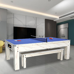 迪恪赛威 七尺台球桌家用标准多功能台球乒乓球会议桌三合一桌球台自动回球