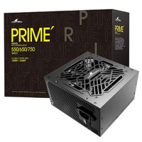 长城（Great Wall）PRIME系列p7 750w  650w550w 金牌直出电源 PRIME 650W金牌直出线