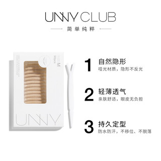 悠宜（unny club）仿真蕾丝双眼皮贴M号套装90枚*2 隐形无痕自然（包含附件共2件）