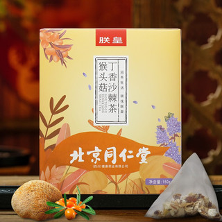 朕皇 猴头菇丁香沙棘茶 150g