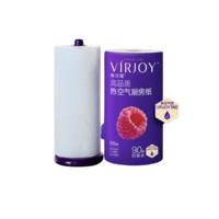 VIRJOY 唯洁雅 厨房纸卷纸 2层88节*1卷 吸油食品级吸水纸