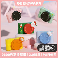 geekpapa官方正品触屏儿童WIFI相机CCD复古照相机玩具生日礼物