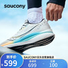 Saucony索康尼浪潮男女轻量缓震跑步鞋情侣跑鞋训练运动鞋TIDE白黑黄42.5