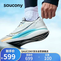 Saucony索康尼浪潮男女轻量缓震跑步鞋情侣跑鞋训练运动鞋TIDE白黑黄35.5