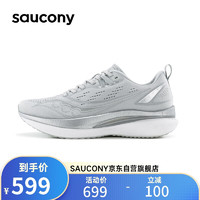 Saucony索康尼浪潮男女轻量缓震跑步鞋情侣跑鞋训练运动鞋TIDE灰42