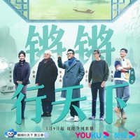 YOUKU 优酷 VIP年卡+《锵锵行天下》爆款图书礼盒