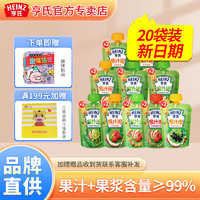 Heinz 亨氏 乐维滋儿童果泥120g  20袋