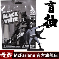 McFarlane麦克法兰Direct 3.75寸黑白蝙蝠侠盲抽随机一个