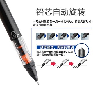 日本UNI三菱自动铅笔小学生写不断0.5三菱铅笔M5-452铅芯自动旋转自动笔低重心不断铅芯大赏KuruToga