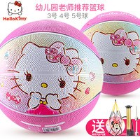 凯蒂猫3号5号儿童蓝球皮球幼儿园粉色女生专用篮球4号女童小孩