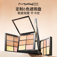 M·A·C 魅可 MAC/魅可定制六色遮瑕盘多功能彩妆套遮痘印隐瑕疵