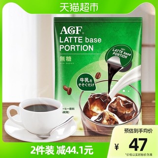 AGF Blendy布兰迪 胶囊咖啡浓缩液无糖18g*24粒