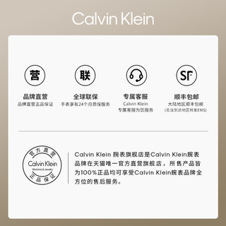 卡尔文·克莱恩 Calvin Klein CalvinKlein官方正品CK永恒系列米兰石英小金表女表