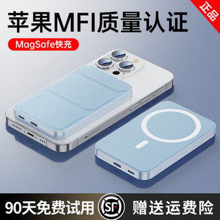 磁吸充电宝适用苹果13ProMax无线iPhone14超薄Magsafe超大容量支架专用12小巧便携10000快充11手机大移动电源