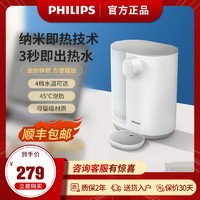 PHILIPS 飞利浦 饮水机 ADD4818WH