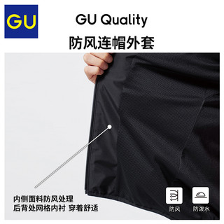 GU 极优 男装防风连帽外套344889