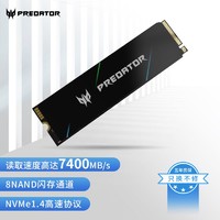 acer 宏碁 掠夺者GM7000高速大容量SSD固态硬盘 M.2接口 NVMe PCIe 4.0 1T