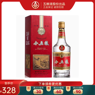 WULIANGYE 五粮液 小五粮52度375ml浓香型白酒单瓶装喜酒礼品酒