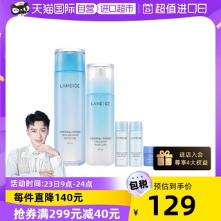 LANEIGE 兰芝 水乳五件套