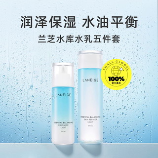 LANEIGE 兰芝 水乳五件套