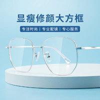 winsee 万新 1.56折射率镜片2片+宝岛眼镜旗下品牌近视眼镜框架一副