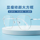 winsee 万新 1.56高清镜片2片+宝岛眼镜旗下品牌近视眼镜框架任选一副