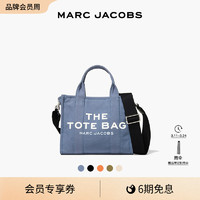 MARC JACOBS TOTE MJ 迷你纯色通勤百搭帆布包手提包斜挎包托特包