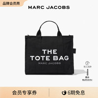 MARC JACOBS TOTE MJ 中号纯色通勤百搭帆布包手提包斜挎包托特包