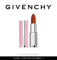 GIVENCHY 纪梵希 高定香榭绒唇膏 N51 3.4g