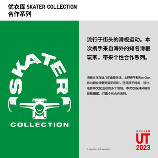 UNIQLO 优衣库 Skater系列 459338 男女款印花卫衣