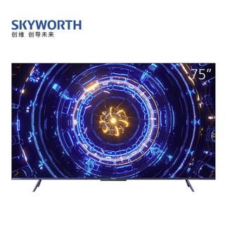 SKYWORTH 创维 75A20 Pro 液晶电视 75英寸 4K
